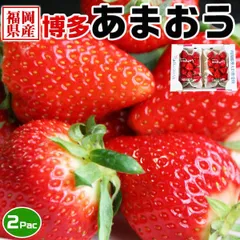 2024年最新】甘い香りの真っ赤ないちごの人気アイテム - メルカリ