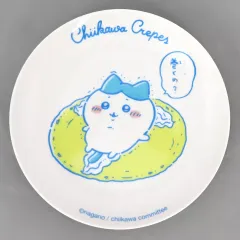 【中古】皿・ボウル ハチワレ ちいかわクレープ 中皿 「ちいかわ なんか小さくてかわいいやつ」