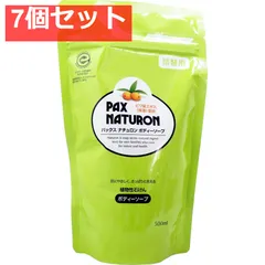 パックスナチュロン ボディソープ 詰替用 500mL 7個セット まとめ売りのサムネイル