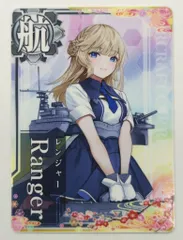 2025年最新】艦これ アーケード レンジャーの人気アイテム - メルカリ