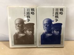 【中古】 精神医学を築いた人びと 下巻/ワールドプランニング/松下正明 続 精神医学を築いた人びと 上下 2冊セット 松下正明 ワールド