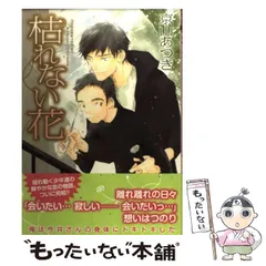 【中古】 仮面ティーチャー/徳間書店/京山あつき Amazon.co.jp: 仮面ティ-チャ- (キャラコミックス) : 京山
