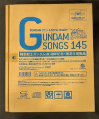 2025年最新】gundam songs 145の人気アイテム - メルカリ