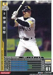 2025年最新】仲澤忠厚の人気アイテム - メルカリ