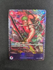 ONE PIECE カードゲーム ロロノア・ゾロ フラッグシッププロモ ワンピースカード ゾロ フラッグシップバトル フラグシップ