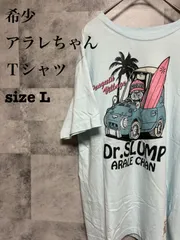 2024年最新】Dr.スランプ アラレちゃん Tシャツの人気アイテム - メルカリ