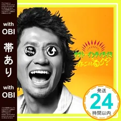 2025年最新】ナオトインティライミ商品の人気アイテム - メルカリ