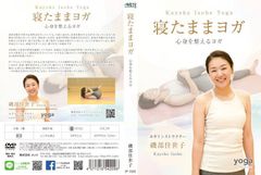 特選舞踊傑作集 第一集～第五集セット DVD カセットテープ 振付歌詞 