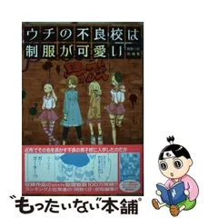 2024年最新】mandarakeの人気アイテム - メルカリ