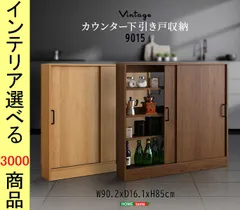 2025年最新】無印 キャビネット 引き戸の人気アイテム - メルカリ 2025年最新】無印 キャビネット 引き戸の人気アイテム - メルカリ