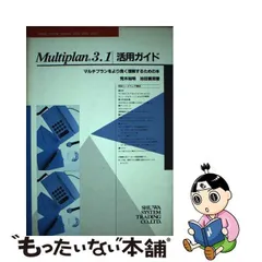 2024年最新】秀和システムの人気アイテム - メルカリ