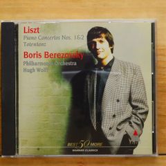 リストピアノ名演集のCD ラ・カンパネッラ、愛の夢 第3番 ボレット
