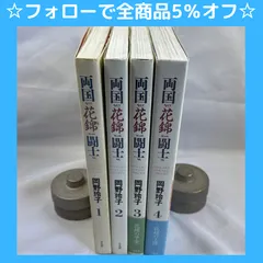 2024年最新】両国花錦闘士の人気アイテム - メルカリ