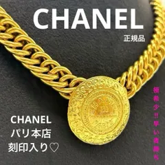 【値引】美品CHANEL シャネル ネックレスヴィンテージカンボンゴールド　希少 2025年最新】シャネル カンボン ネックレスの人気アイテム