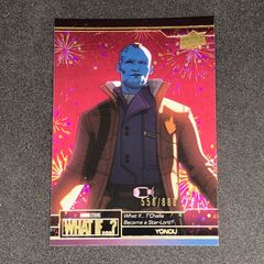 Yondu / ヨンドゥ 2023 Upper Deck Marvel What If...? ベースカード Red Possibilities #33 888枚限定