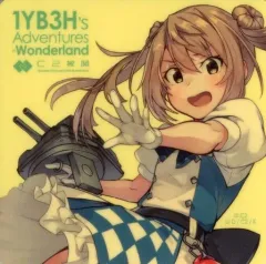 2025年最新】艦これ 深海大サーカス「不思議の国の1YB3H」1YB3H's