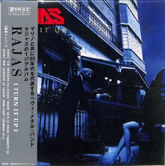 RAJAS ラジャス　イオンゴールド　& ラジャスジェル ラジャス RAJAS 新リンパ療法 イオンチャネルジェル 純金