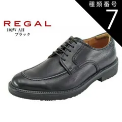 2025年最新】regal shoe 25.5の人気アイテム - メルカリ 