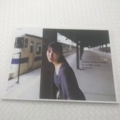 日向坂46 河田陽菜 サイン入りチェキ2枚セット、アザーカット写真集 当選品 日向坂46 河田陽菜 直筆サイン入り チェキ 抽プレ サイン