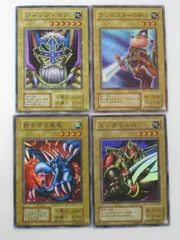 遊戯王 カードジャッジ・マン、ランドスターの剣士、砦を守る翼竜、ミノタウルスプレイ用４枚セット トレカ 【中古】【代引き不可】