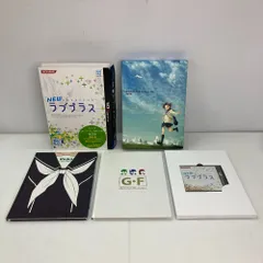 05w12012 【3DSソフト】特典美品 NEW ラブプラス リンコ アートブックセット限定版 ＊ソフト起動のみ確認済＊ 完品 ◎中古品◎