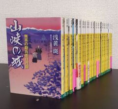 鬼人幻燈抄 全巻セット - メルカリ