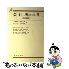 2024年最新】上柳_克郎の人気アイテム - メルカリ