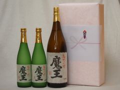 産土 四農醸 穂増 香子 米混醸 2本セット 香子米 1袋 - メルカリ