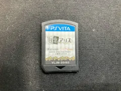 ソフトのみ ② PSVITA 白と黒のアリス
