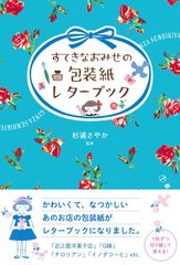 天野めぐみはスキだらけ 年賀状 ハガキ 2020 抽プレ懸賞当選品 - メルカリ