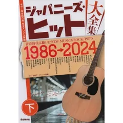 2025年最新】フォークヒット大全集の人気アイテム - メルカリ