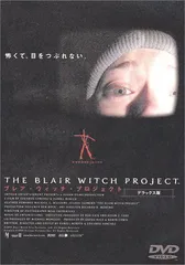 ホラー魔女伝説激レア ブレアウィッチ2 Blair Witch 2 2000年製ヴィンテージ