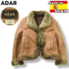 ヴィンテージ スペイン製 ADAR  裏ボア ムートンジャケット 茶 ♪