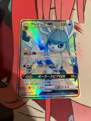 2025年最新】グレイシアgx ssrの人気アイテム - メルカリ