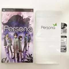 【動作確認済】ペルソナ Persona PSPソフト レトロゲーム 希少 レア レトロ 当時もの