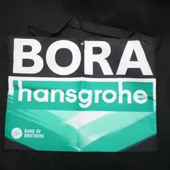 2024年最新】bora hansgroheの人気アイテム - メルカリ