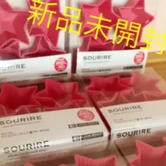 《新品》SOURIRE 星型★シリコンミニカップ(2ケースセット)