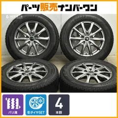 ◇中古溝有りヨコハマ195/65R15 2022年製スタッドレスセット ノア ◇中古溝有りヨコハマ195/65R15 2022年製スタッドレスセット