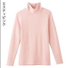 ホットマジック 寒さ知らず ハイネック 長袖Tシャツ Mサイズ