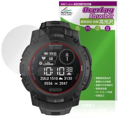 GARMIN Instinct 3 Dual Power Tactical 50mm 保護フィルム OverLay Absorber 高光沢 for ガーミン タクティカル 衝撃吸収 ハードコート