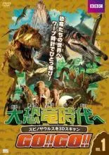 2025年最新】大恐竜時代へgoの人気アイテム - メルカリ