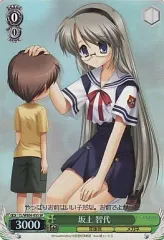 2025年最新】坂上智代の人気アイテム - メルカリ