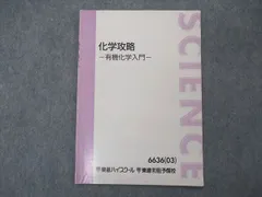 2024年最新】二見太郎の人気アイテム - メルカリ