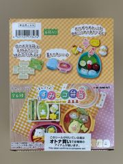 すみっコぐらし　まんぷく♪ すみっコ弁当