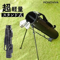 ゴルフバッグ クラブケース メンズ レディース 軽量 キャディバッグ スタンド ヘッドカバー付き 大容量 9本収納 ゴルフ用バッグ ゴルフ セルフスタンドバッグ