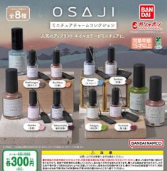 オサジ OSAJI ミニチュアチャームコレクション 全8種 ガチャ