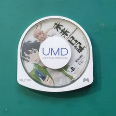 【PSP中古ソフト】パッケージ無 動作確認品 「未来日記 13人目の日記所有者」