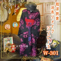 2024年最新】京都衣の人気アイテム - メルカリ