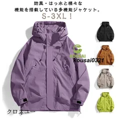 ジャンパー レディース 長袖 ウインドブレーカー マウンテンパーカー カジュアル 撥水 春 防風 ジャケット ハイキング パーカー ブルゾン 