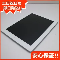 2023年最新】ipad 本体の人気アイテム - メルカリ